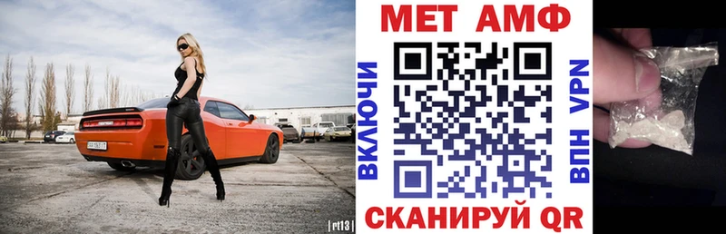 АМФЕТАМИН 97%  omg ONION  Закаменск  где можно купить наркотик 