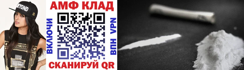 АМФ VHQ Закаменск
