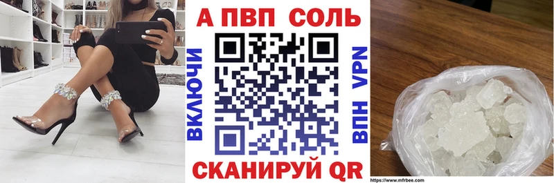 где можно купить Закаменск A PVP мука