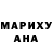 Amphetamine Розовый Ion Zamornea