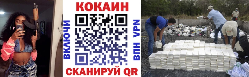 COCAIN FishScale Закаменск