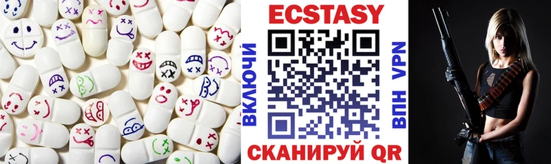 blacksprut зеркало  Закаменск  ЭКСТАЗИ 280мг 