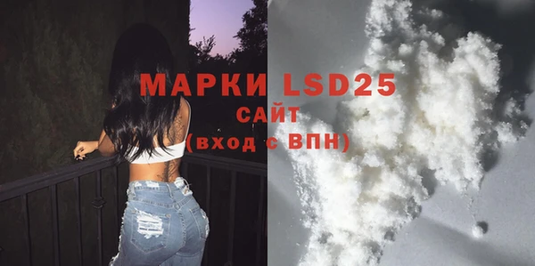 мефедрон VHQ Сатка