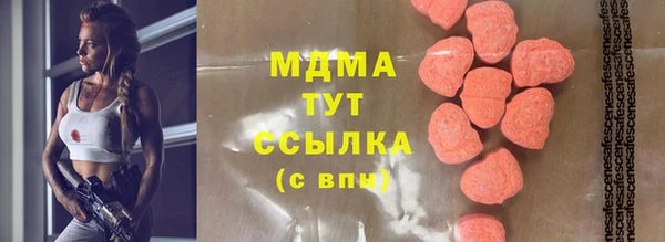 Альфа ПВП Саяногорск