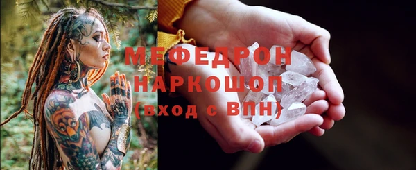 гашиш Сафоново