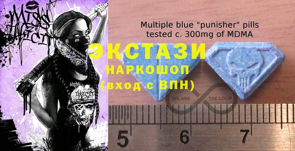 MDMA Алексеевка