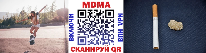 МДМА crystal  shop как зайти  Закаменск  купить закладку 