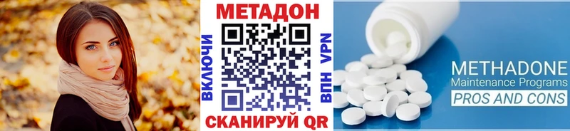 купить  сайты  Закаменск  Метадон белоснежный 