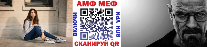 МЕТАМФЕТАМИН кристалл  купить наркотики цена  KRAKEN как зайти  Закаменск 